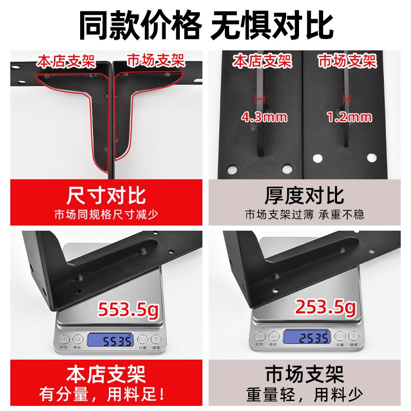 三角支撑架墙上不锈钢悬空电视柜重型承重支架托架加厚固定直角铁