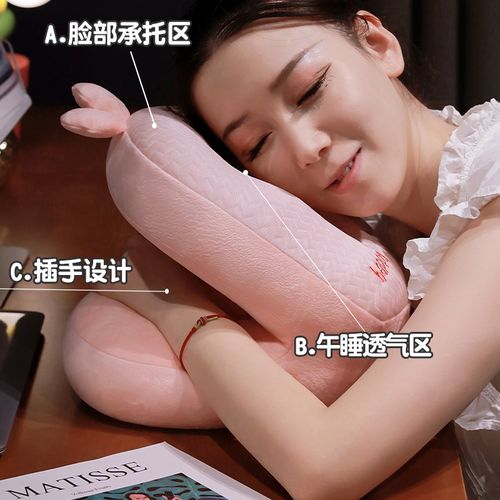 午睡枕趴睡枕学生办公室午休神器工位仰睡抱枕头午休枕趴桌子睡觉