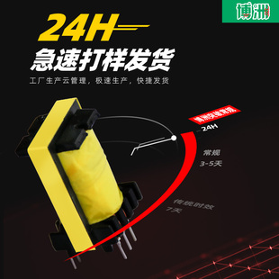 变压器打样开关电源 环形变压器定制高频变压器设计定做电感 线圈