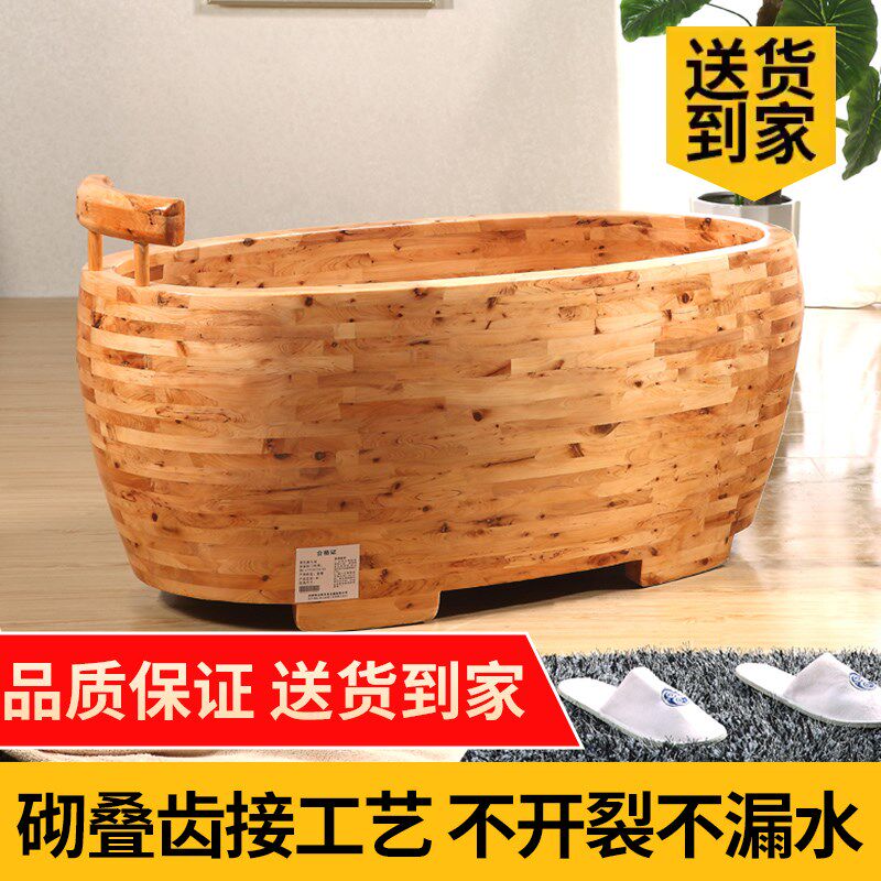 蜀成美容院泡澡木桶浴缸加厚沐浴桶成人木桶泡澡桶家用全身洗澡盆