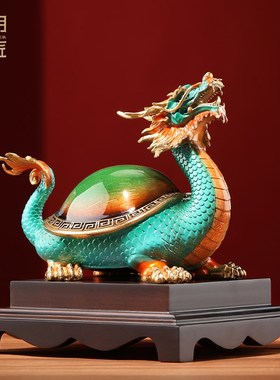 大明铜匠龙龟摆件招财镇宅客厅玄关办公室送长辈乔迁公司开业礼品