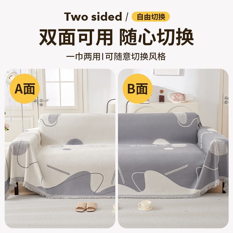 雪尼尔沙发盖布巾四季通用高级感防滑万能全盖沙发套罩座坐垫毯子