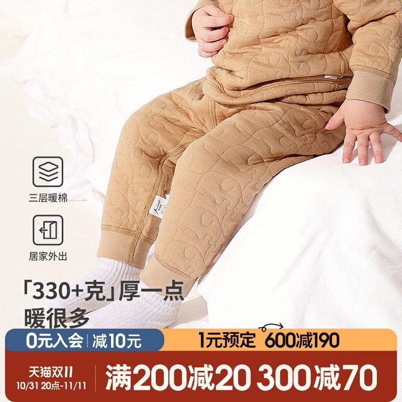 儿童保暖裤宝宝裤子秋冬款纯棉a类男童长裤女童睡裤冬季夹棉秋裤,童装/婴儿装/亲子装,保暖裤,淘宝优惠券,粉丝福利购,淘宝优惠卷