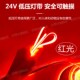COB红色灯带高亮12V24V8MM红光COB游乐场装 饰吊顶氛围防水灯带条