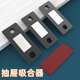 抽屉防滑出卧室衣柜推拉门关不紧止滑固定神器免打孔门缝磁吸贴片