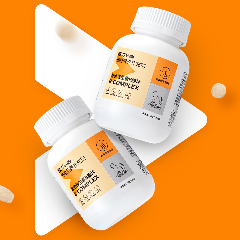 红狗维力猫咪猫多维复合维生素b族猫藓微量元素化毛猫草片营养片