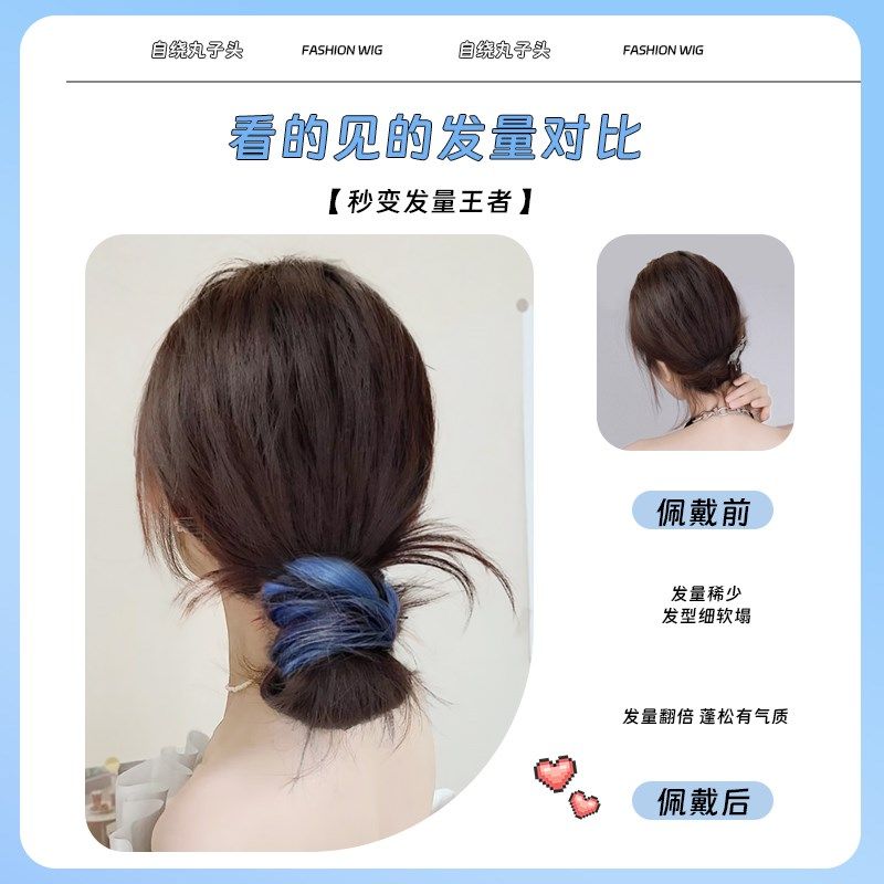 自绕丸子头发假发发圈低扎蓬松氛围感盘发神器花苞头发髻假发包,美发护发/假发,发包/丸子,淘宝优惠券,粉丝福利购,淘宝优惠卷