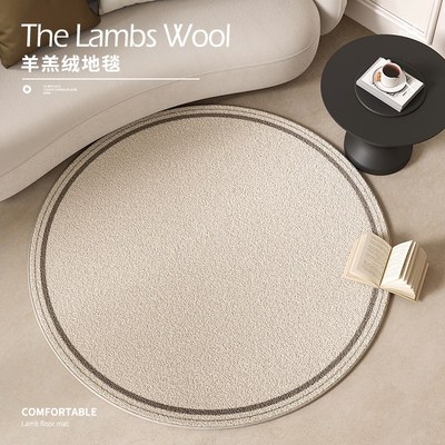 圆形客厅单椅地毯卧室梳妆台化妆椅凳子地垫圆型摇摇椅转椅床边毯