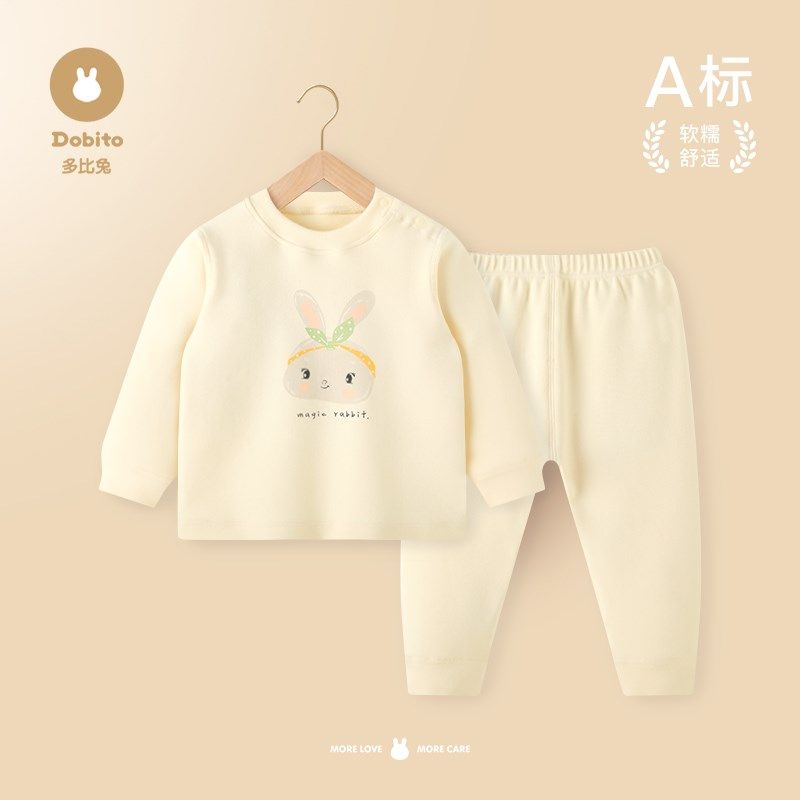 多比兔秋装300克纯棉舒绒棉居家服婴幼儿宝宝秋衣秋裤长袖套装