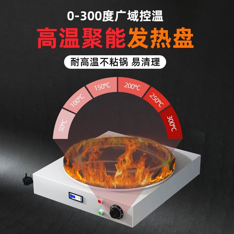 煎饼机商用摆摊煎饼锅家用电鏊子山东杂粮煎饼果子一体机烙饼机器