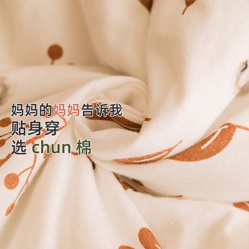 呼西贝婴儿睡袋薄棉3.5厚春秋款宝宝棉分腿幼儿童防踢被 25年上新,婴童用品,睡袋/防踢被,淘宝优惠券,粉丝福利购,淘宝优惠卷