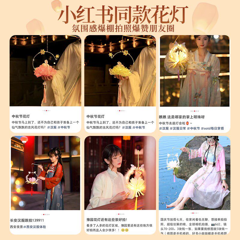 中秋节diy灯笼2024新款手工制作材料兔子花灯古风玉兔儿童手提灯