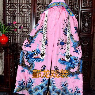 古装 披风绣龙斗篷戏曲演出皇帝龙披风变脸披风将军男斗篷送风帽