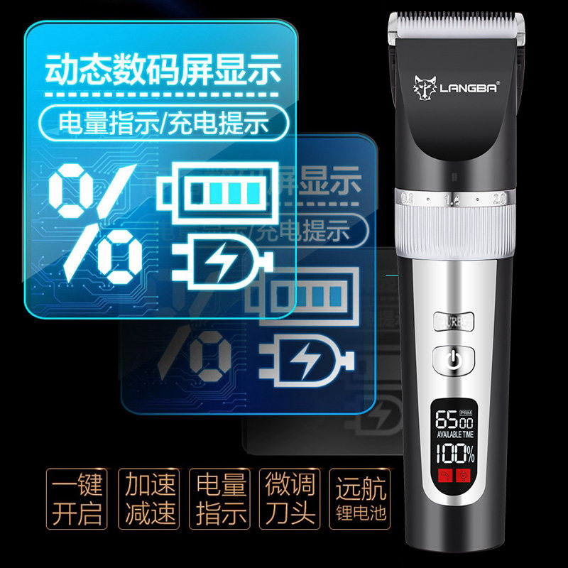 狼霸狗狗剃毛器专业宠物电推剪泰迪金毛大型犬猫狗电推子兔子剪毛