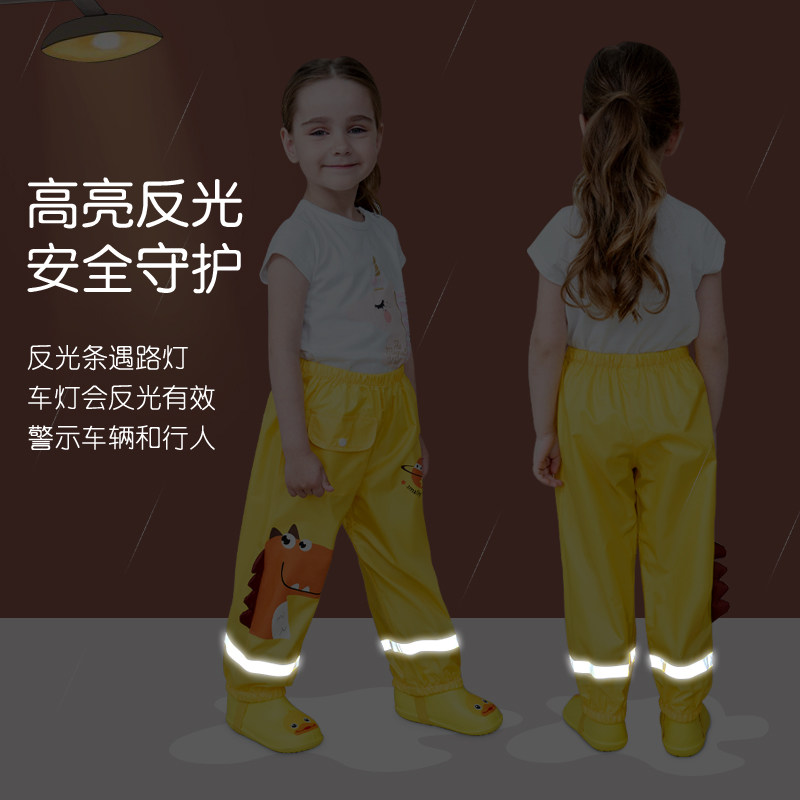 儿童雨裤套腿防水男童女童半身幼儿园中小童学生单条连脚防雨裤套,居家日用,雨披/雨衣,淘宝优惠券,粉丝福利购,淘宝优惠卷
