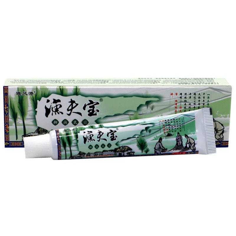 正品避风港肤克敏抑敏乳膏15g/支【天猫正品】皮肤过敏瘙痒不适温,保健用品,皮肤消毒护理（消）,淘宝优惠券,粉丝福利购,淘宝优惠卷