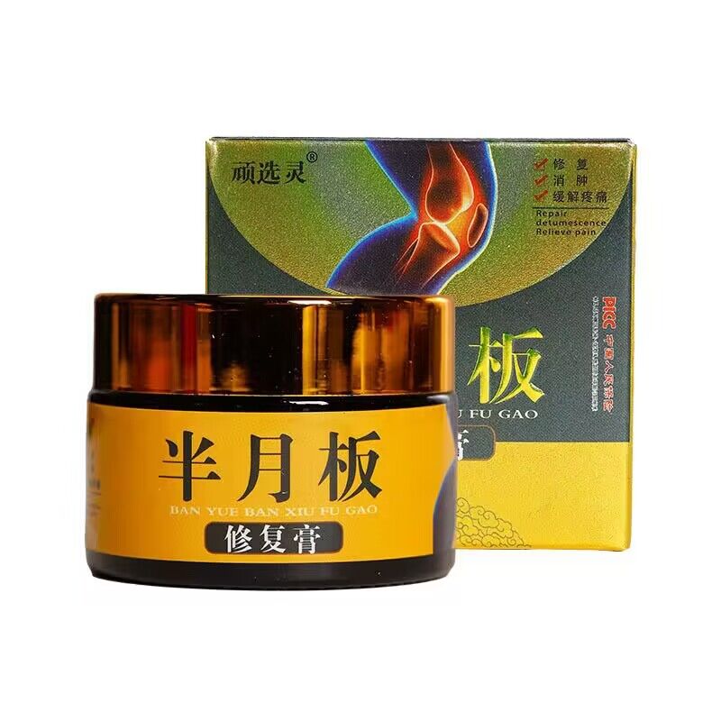 正品巴妍美半月板损伤膏运动拉伤关节膝盖肿痛异响滑膜积液草本萃