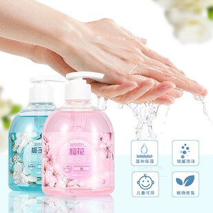 正品蓝色呵护洗手液500ml花香抑菌清香清洁保湿茉莉栀子樱花苍兰