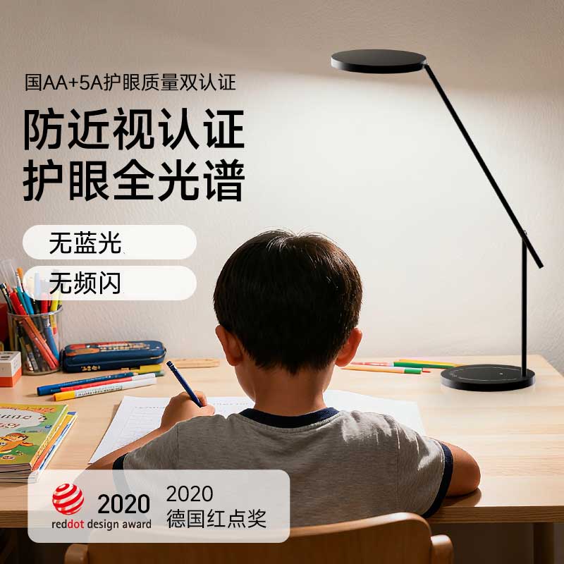学习专用护眼台灯全光谱