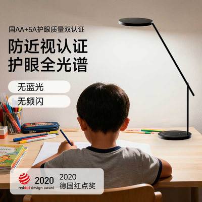 学习专用护眼台灯全光谱
