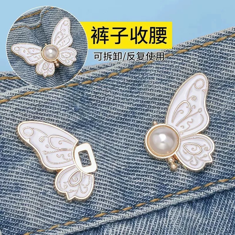 收腰松紧调节扣裤头防走光