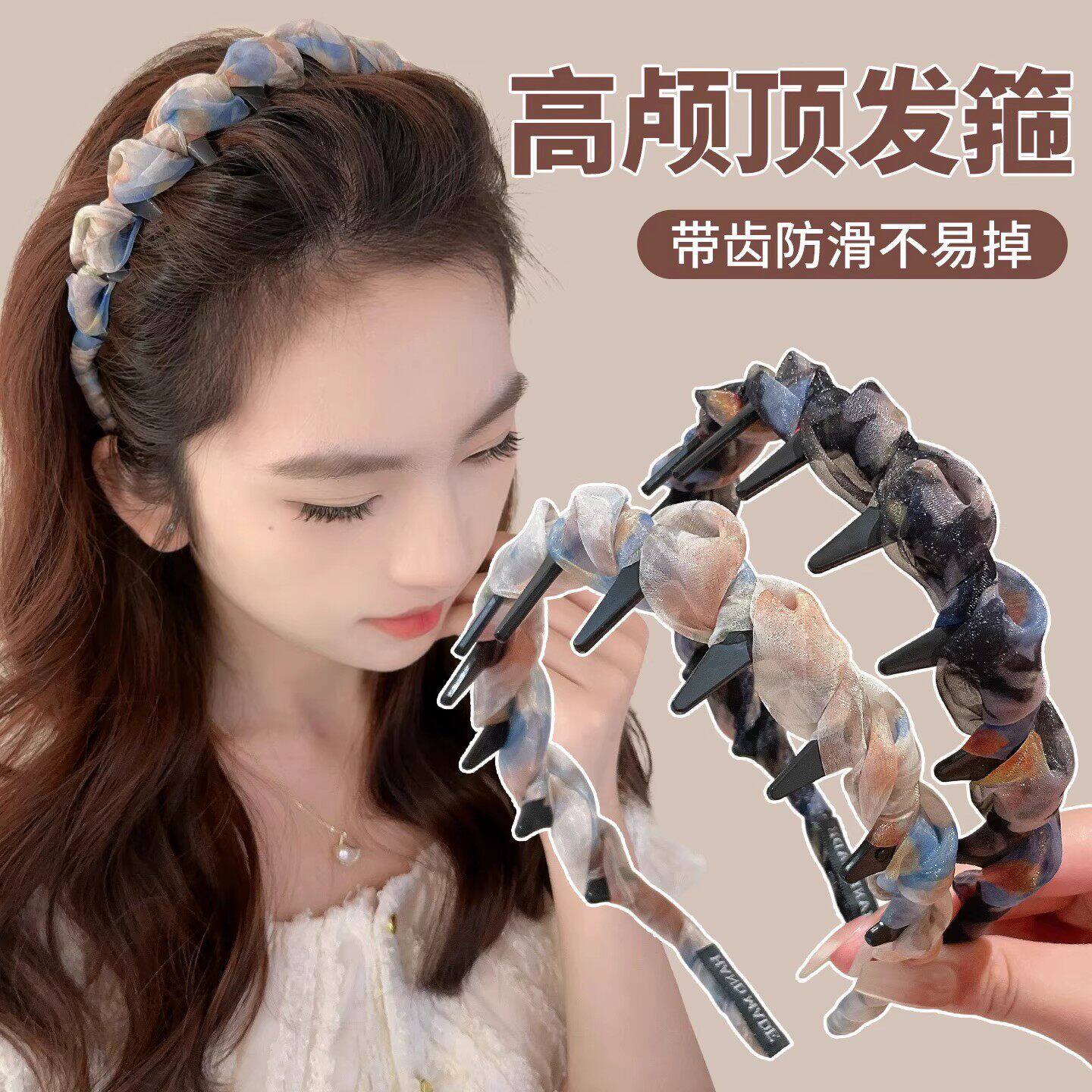 女新款气质高颅顶网纱发箍
