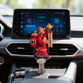 车用财神爷送好运汽车摆件小可爱车载招财车内中控装 饰摇摇国潮