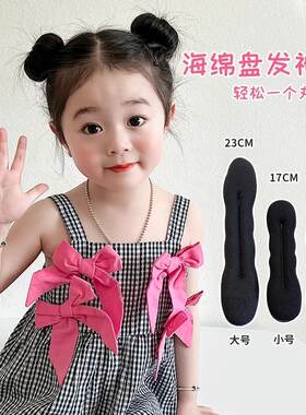 儿童丸子头盘发器新款女童跳舞花苞头头饰懒人蓬松夹扎发神器发夹