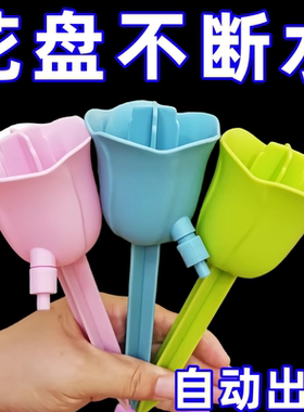 自动滴水器家用花盆浇花器神器