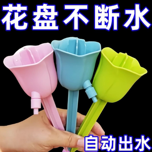 自动滴水器家用花盆浇花器滴水器自动浇水神器阳台养花架滴水神器