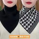 羽绒服领口防脏衣领防汗神器围脖新款 护颈保暖假领 时尚 2025秋冬季
