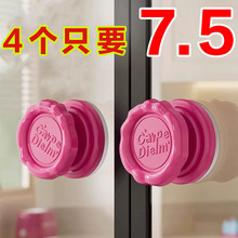 吸盘玻璃门把手免打孔厕所推拉门窗户拉手厨房移门冰箱橱柜门抽屉