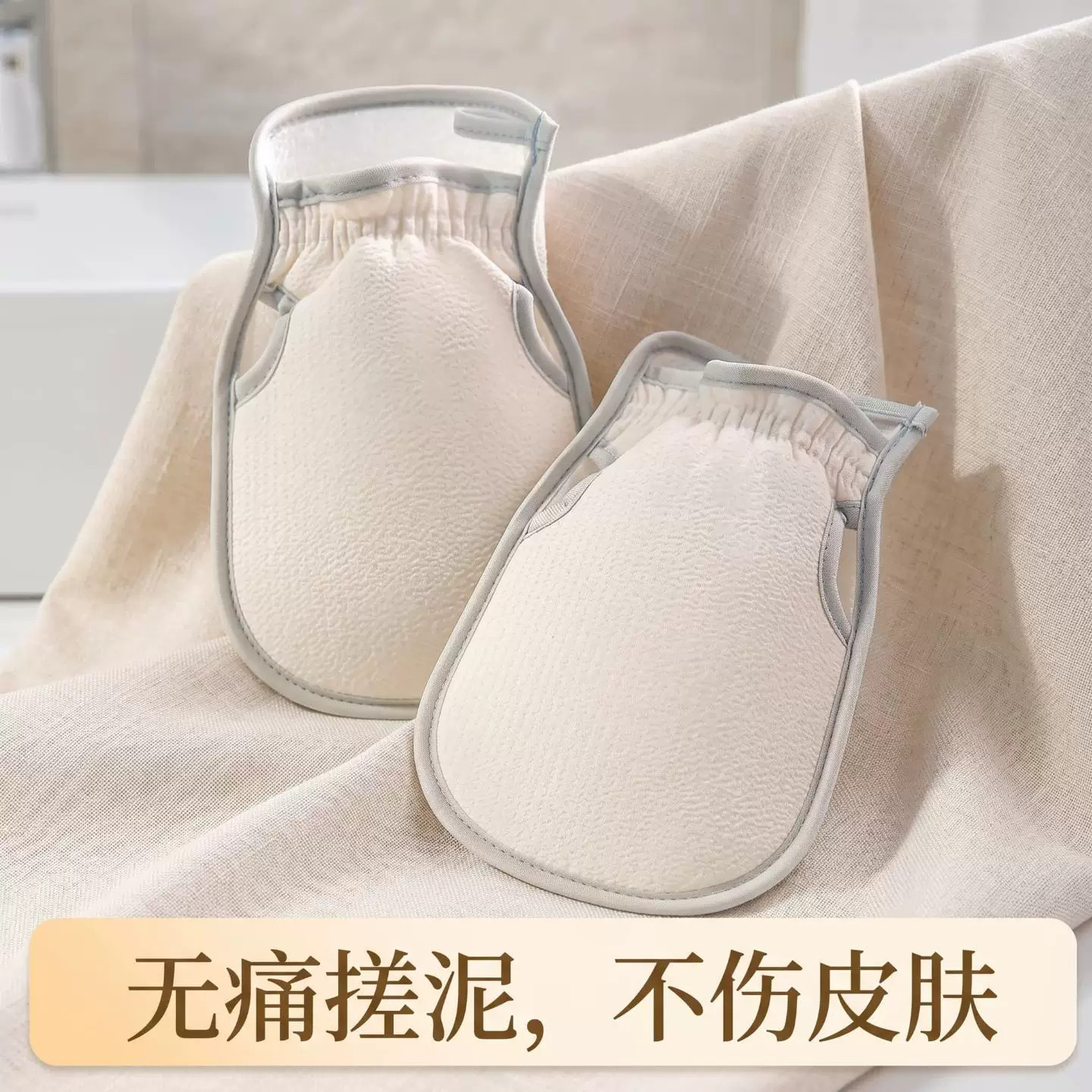 洗澡强力搓泥沐浴搓澡手套