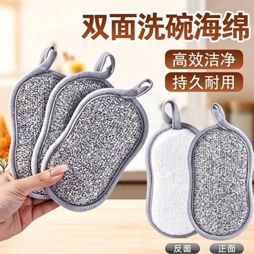 钢丝洗碗布加厚不沾油不伤锅