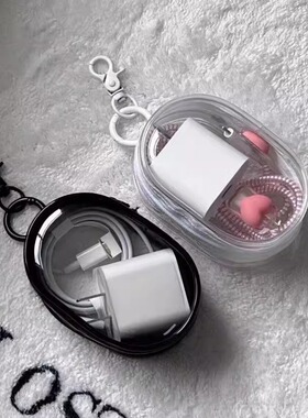 数据线充电器充电收纳透明绕线便携随身外出耳机收纳盒手机整理