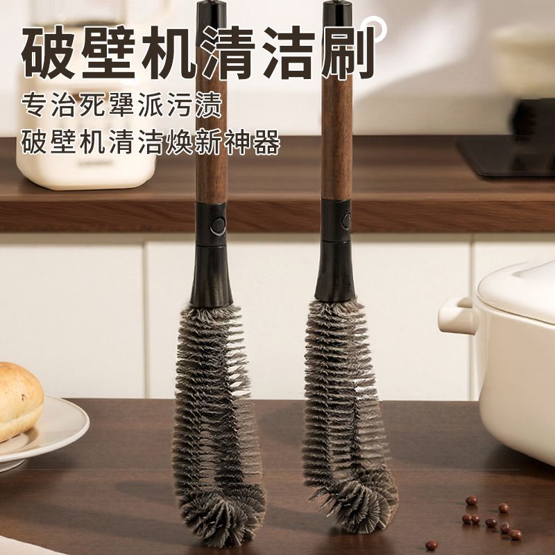 厨房可弯曲多功能软毛洗杯子神器