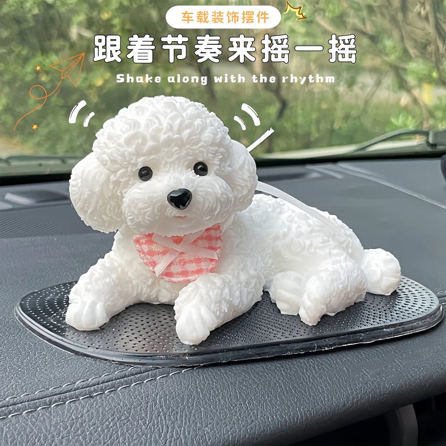 仿真泰迪小狗玩偶车载摆件
