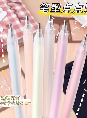 笔型点点胶少女心笔形点胶笔手帐专用胶水笔速干无痕手工用大容量