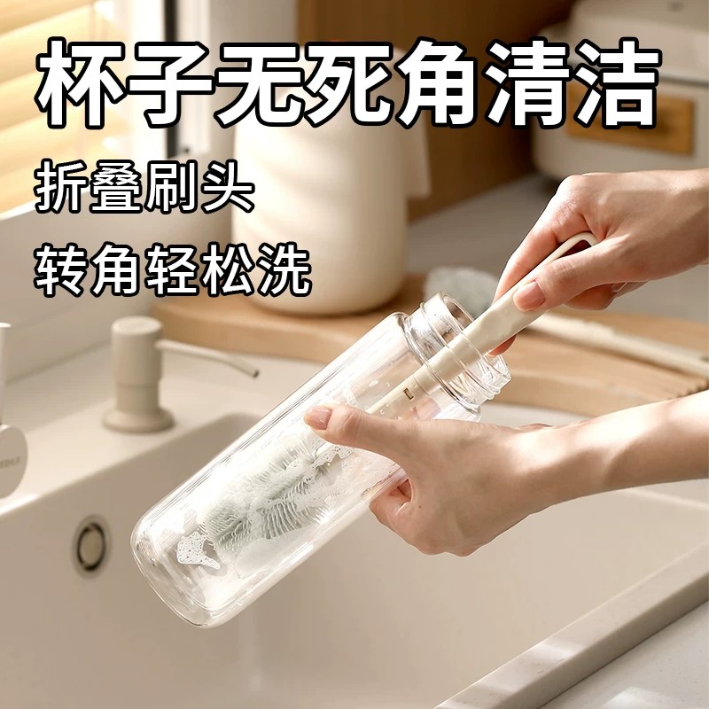 长柄折叠硅胶无死角洗杯刷