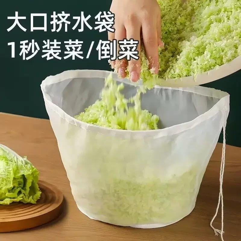 大号家用挤馅沥水过滤袋