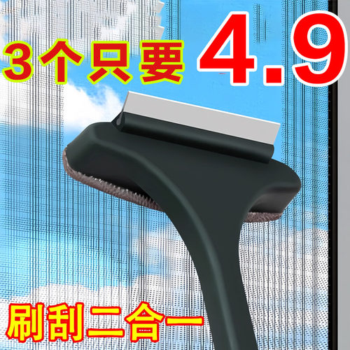 免拆洗双面纱窗刷清洁擦玻璃神器