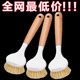 锅刷家用洗碗刷洗锅刷子刷碗去污清洁刷万多功能刷子不沾油不粘油