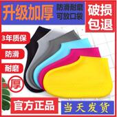 加厚硅胶防水雨天雨鞋 套儿童 套防滑耐磨成人男女下雨便携防雨水鞋