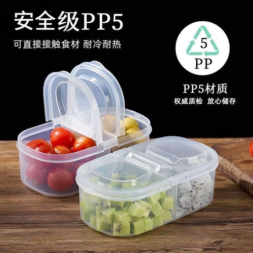 食品双格透明便携便当盒