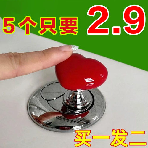 抖音同款马桶按压器按钮爱心形拉手长美甲专用按压器厕所冲水开关