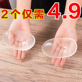 硅胶肩垫女隐形垫肩神器直角肩假肩自粘肩膀防溜肩窄肩贴男女通用