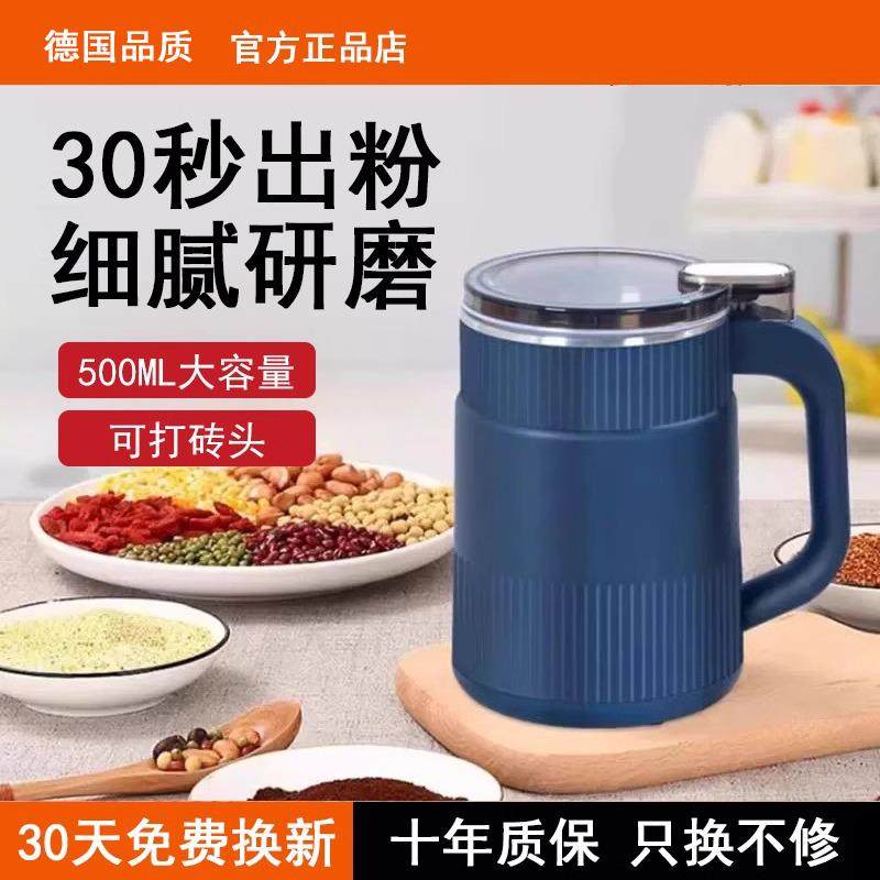 研磨机磨粉机家用小型超细干磨打粉器多功能电动高效粉碎机