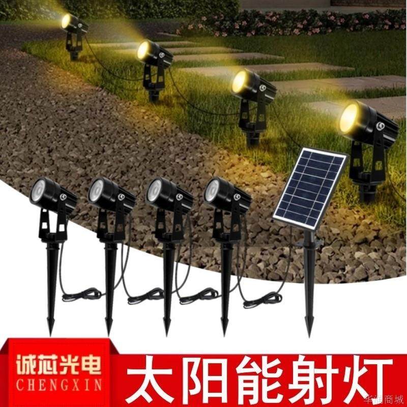 2023跨境新款太阳能LED射灯户外地插草坪家用景观庭院花园照树灯,家装灯饰光源,草坪灯,淘宝优惠券,粉丝福利购,淘宝优惠卷