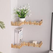 创意原木质收纳架墙角书架转角三角架隔板壁挂厨房拐角直角置物架
