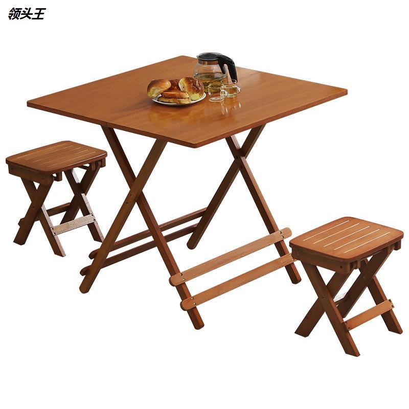 折叠桌餐桌椅组合便携竹实木吃饭方圆桌子现代简约家用休闲